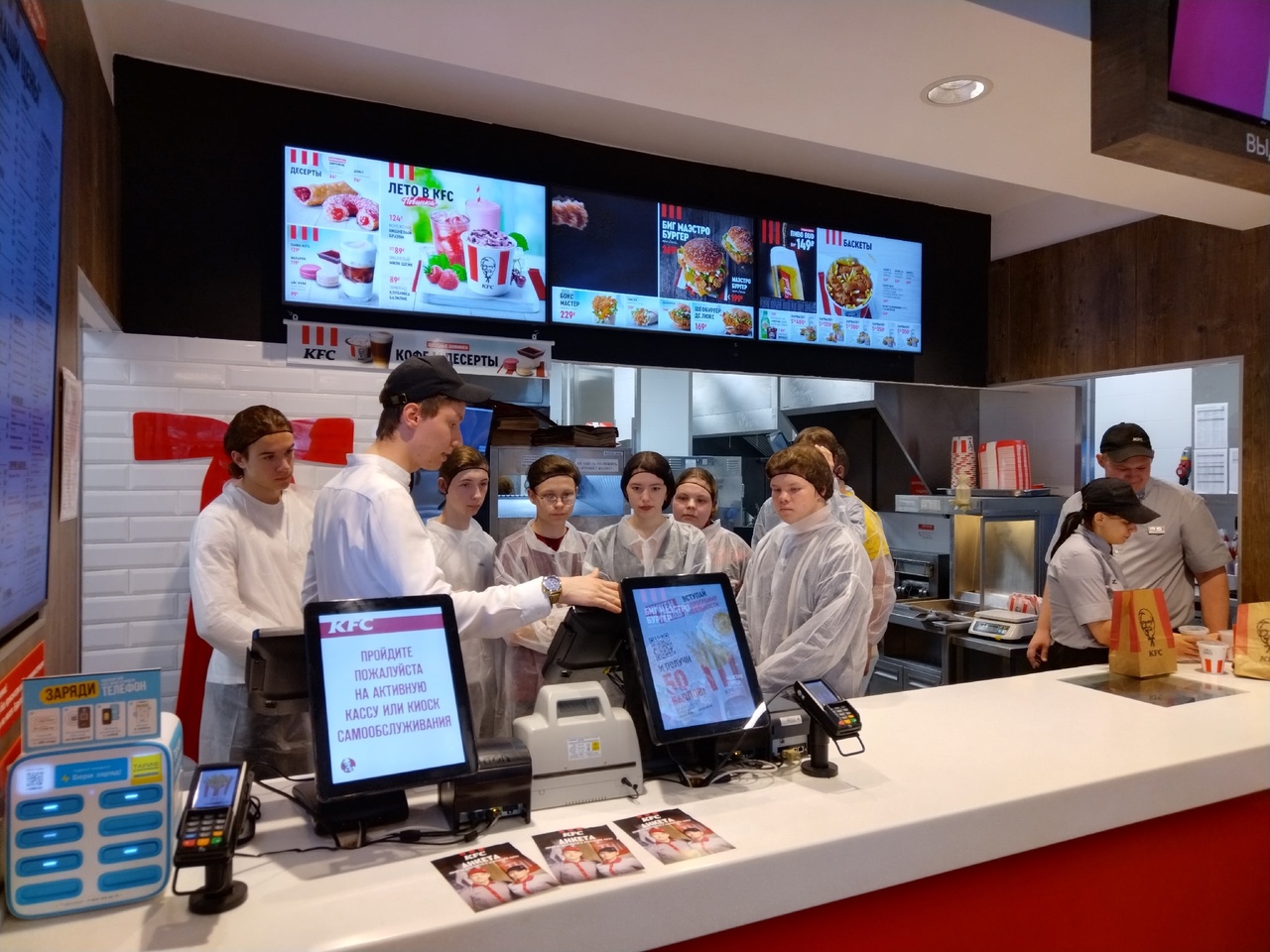 Пенза: секреты карьеры в KFC. - Хранители детства